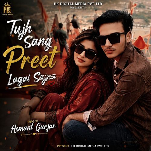 Tujh Sang Preet Lagai Sajna (Romantic Song)