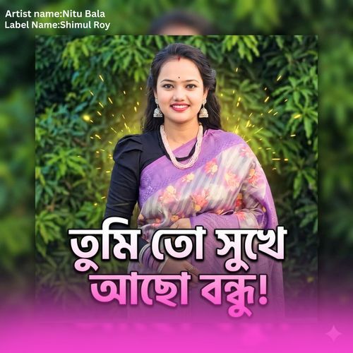 Tumi To Sukhe Aso Bondhu
