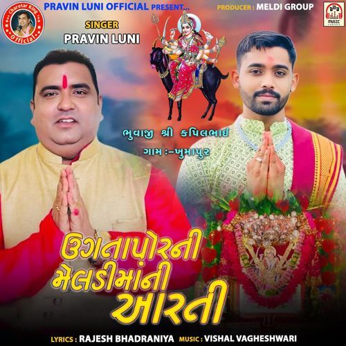 Ugtapor Ni Meldi Maa Ni Aarti