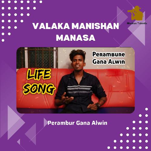 Valaka Manishan Manasa - Life Song
