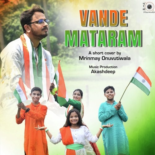 Vande Mataram