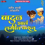 Vatul Zal Lagin Karun