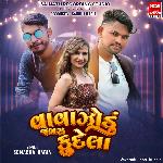 Vavazodu Jabru Kudela