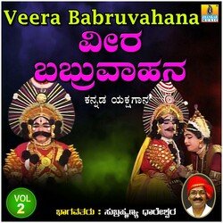 Veera Babruvahana, Vol. 2-Hio8Yj0EBWU