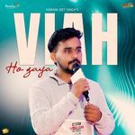 Viah Ho Gaya