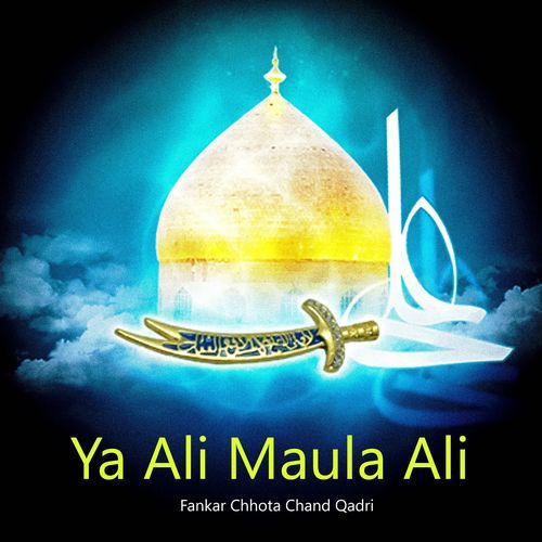 Ya Ali Maula Ali