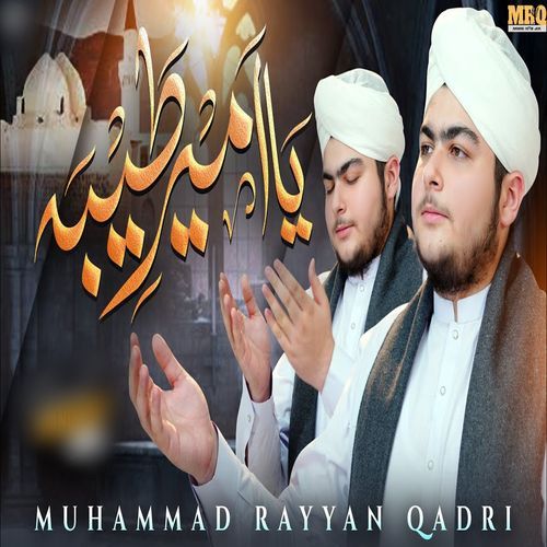 Ya Ameer e Taiba