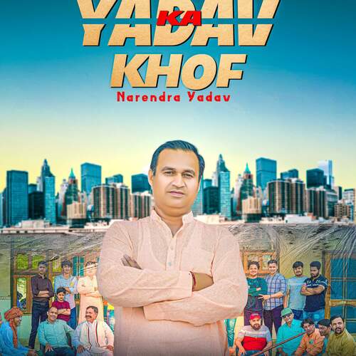 Yadav Ka Khof