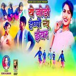 Ye Jodi Happy New Year