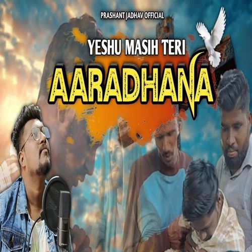 Yeshu Masih Teri Aaradhana