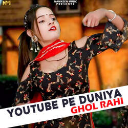 Youtube Pe Duniya Ghol Rahi-NioRCD5TUWc