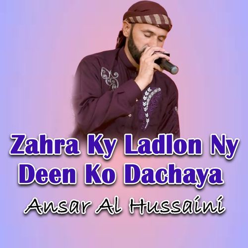 Zahra Ky Ladlon Ny Deen Ko Dachaya 