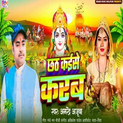 chhath kaise karb-GjhZRgVVA3A