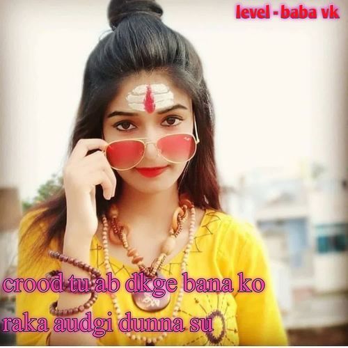 crood tu ab dkge bana ko raka audgi dunna su