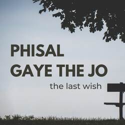 Phisal Gaye The Jo-Ozo5WEdXcQQ