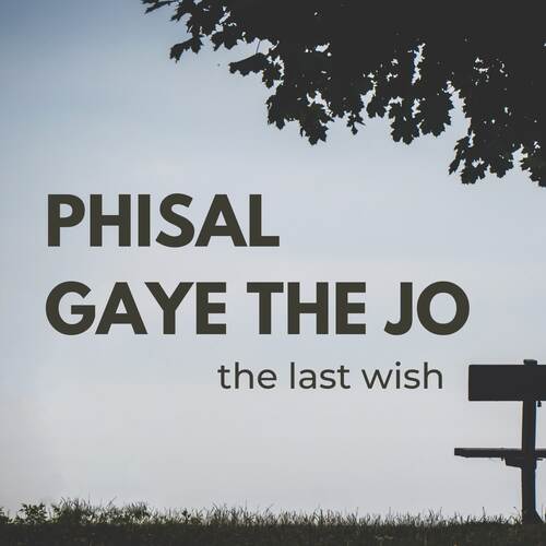 Phisal Gaye The Jo (Female Version)