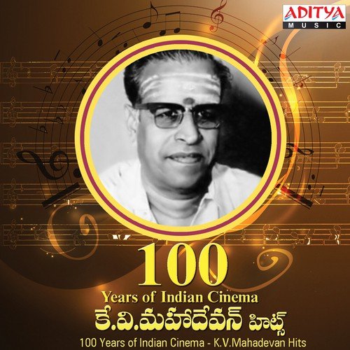 100 Years Of Indian Cinema - K.V. Mahadevan Hits