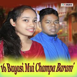 16 Bayasi Mui Champa Barani-QiZcCDcFegQ