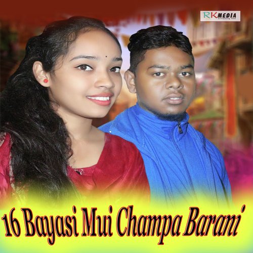 16 Bayasi Mui Champa Barani