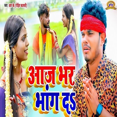 Aaj Bhar Bhang Da
