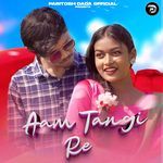 Aam Tangi Re