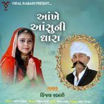Aankhe Aansu Ni Dhara artwork
