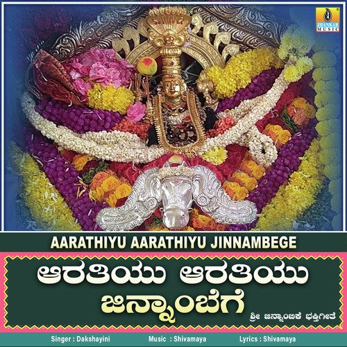 Aarathiyu Aarathiyu Jinnambege - Single