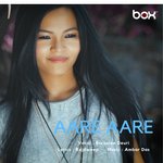 Aare Aare