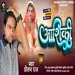 Aashiqui (Bhojpuri Sad Song)-OBA9UxZXAlo