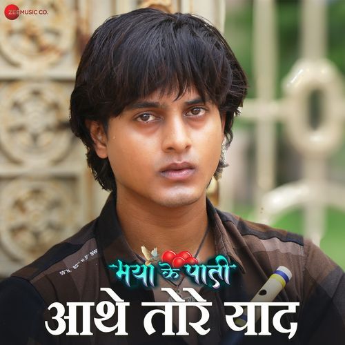 Aathe Tore Yaad (From "Myaa Ke Paati")