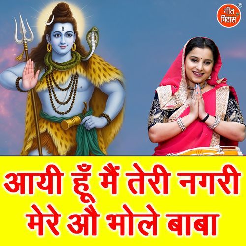 Aayi Hu Main Teri Nagri Mere Oo Bhole Baba