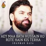 Tarap Key Kehtey Hain