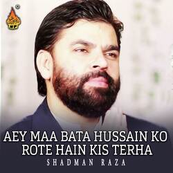 Aey Maa Bata Hussain Ko Rote Hain Kis Terha