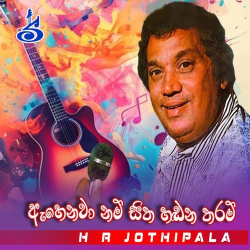 Ahenawa nam hitha hadana tharam