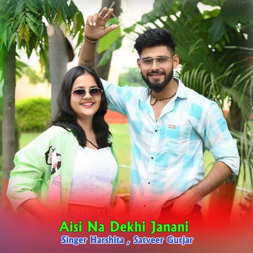 Aisi Na Dekhi Janani