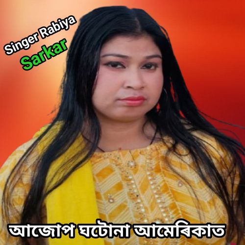 Ajop Ghatona America