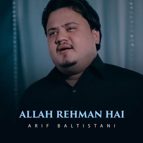 Allah Rehman Hai