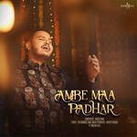 Ambe Maa Padhar