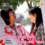 Ane Yaad Karya Vina Divash Nathi Jato