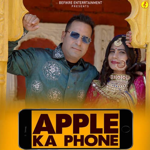 Apple Ka Phone