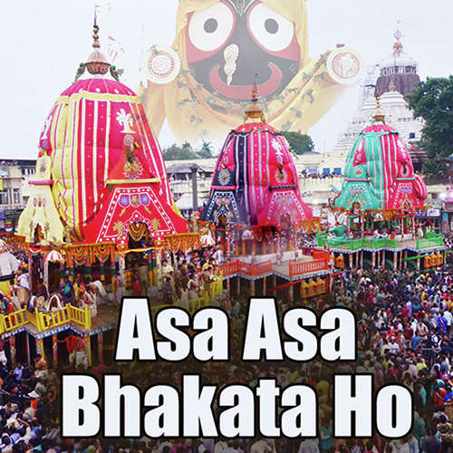 Asa Asa Bhakata Ho