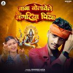 Baba Bolawele Nagariya Piya