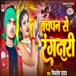 Bachpan Se Rangdari-IAJdRhZ0VVw