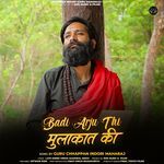 Badi Aarzoo Thi Mulakaat Ki