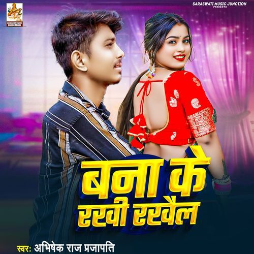 Bana Ke Rakhi Rakhail