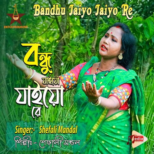Bandhu Jaiyo Jaiyo Re