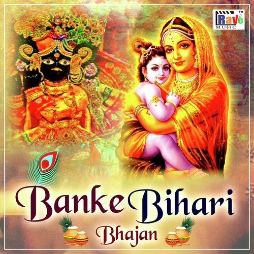 Banke Bihari Bhajan