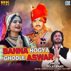 Banna Hogya Ghodle Asvar-PlsmdDBmclE