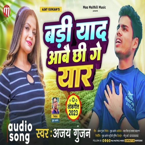 Bari Yaad Abai Chhin Ge Yar