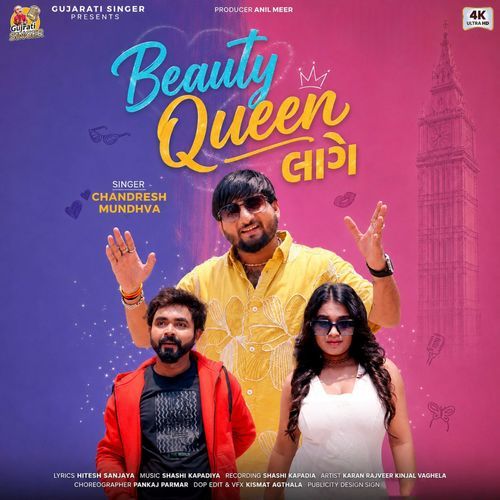 Beauty Queen Lage